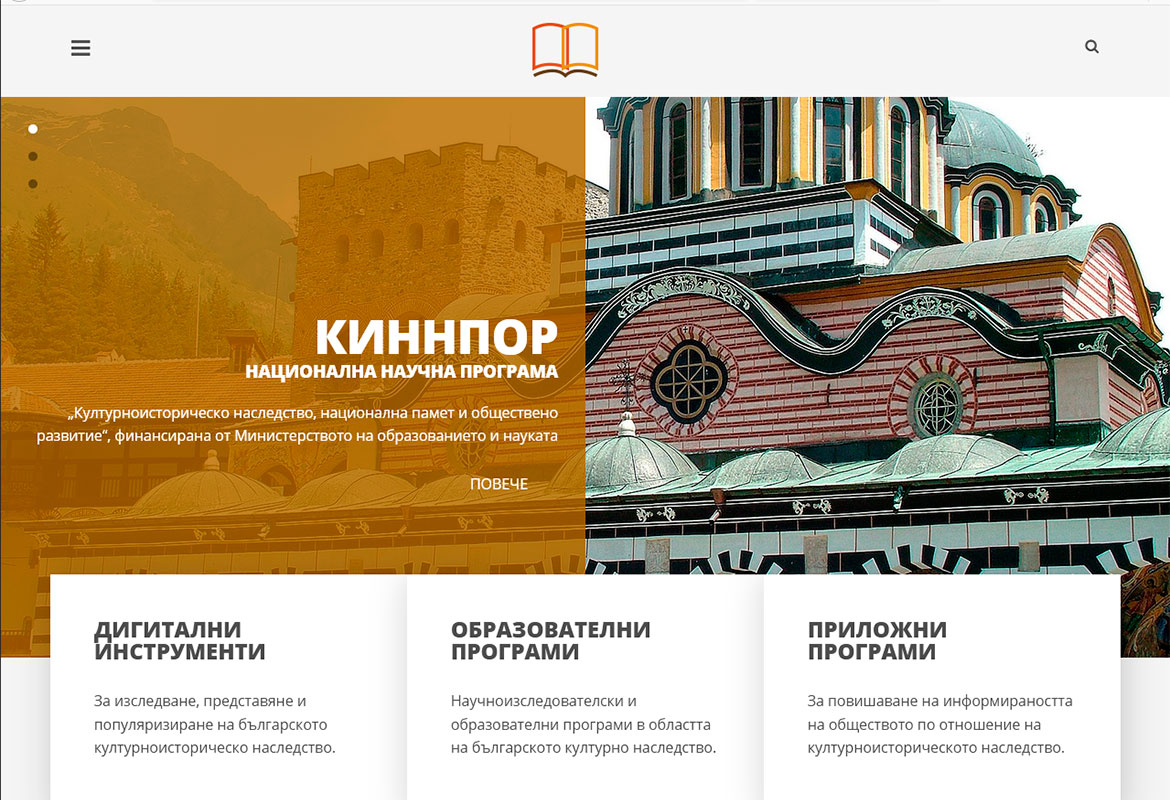 КИННПОР