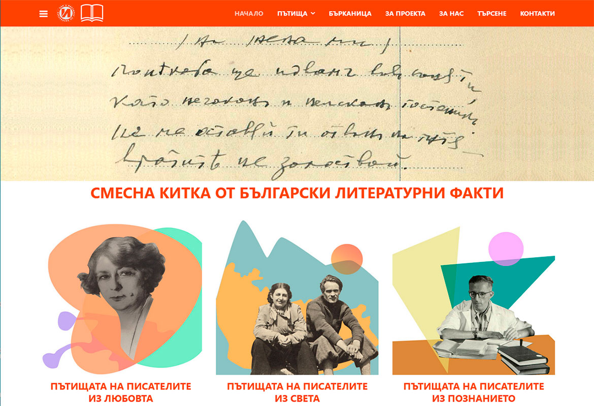 Смесна китка