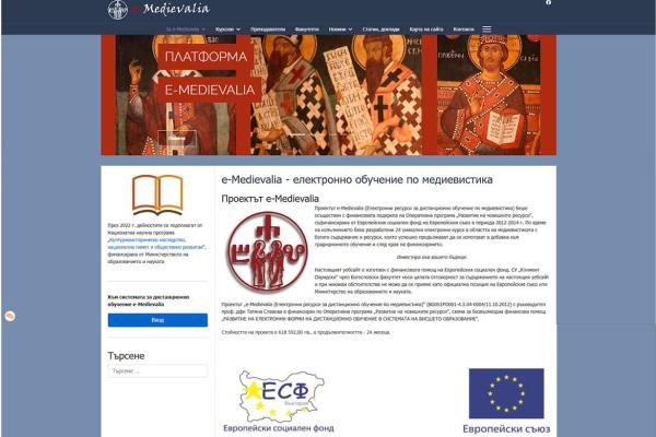 e-Medievalia